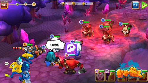 小小兽人符文系统解析 百种符文任意搭配