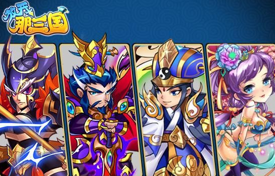 放开那三国武将觉醒办法和所需材料