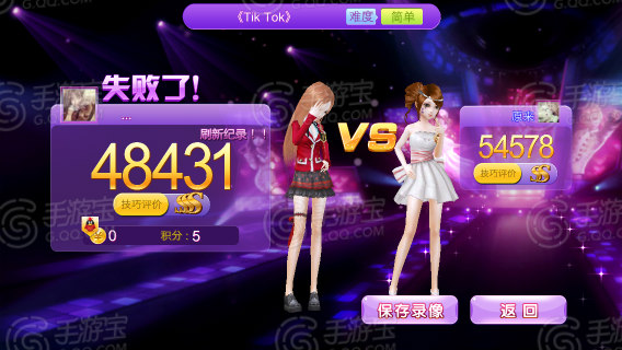 全民炫舞积分获得攻略