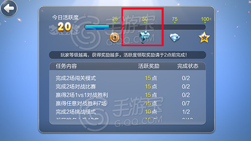 每天萌战记平民拿满级紫装攻略