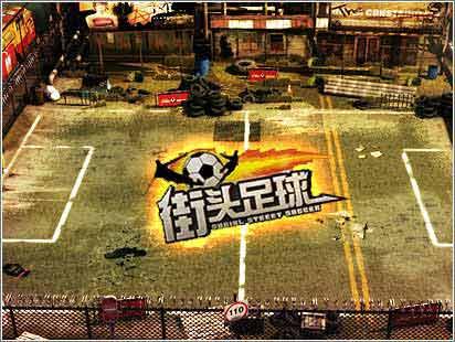 2014足球类游戏推荐