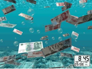 透明人民币屏保