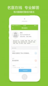 大白母亲iPhone版 v1.3  苹果手机版