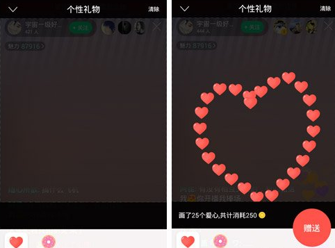 NOW直播如何手绘礼物 now直播手绘礼物玩法介绍