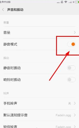聚美直播如何没声音 聚美优品直播没声音如何解决