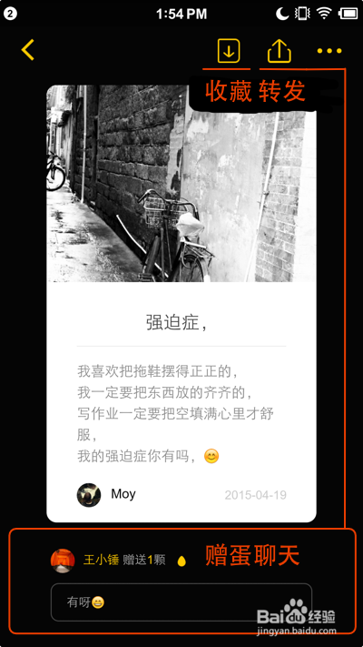 反社交应用平行世界app如何使用?平行世界app怎么样发卡 看超越25张的卡片?