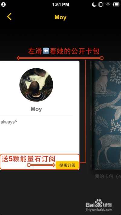 反社交应用平行世界app如何使用?平行世界app怎么样发卡 看超越25张的卡片?
