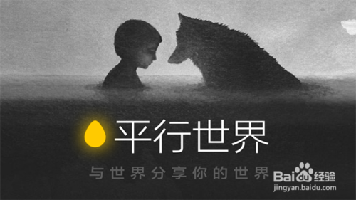 反社交应用平行世界app如何使用?平行世界app怎么样发卡 看超越25张的卡片?