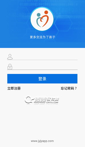 江阴教育app如何 江阴教育app好使吗 如何用