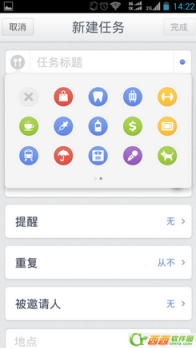 锤子日历app如何下载 锤子日历的情怀在哪儿