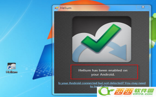 如何使用Helium氦备份到PC端 如何使用Helium氦备份到云端