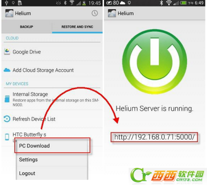 如何使用Helium氦备份到PC端 如何使用Helium氦备份到云端