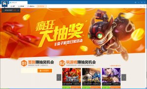 多打游戏盒子 v2.2.4 官方最新版_多打游戏