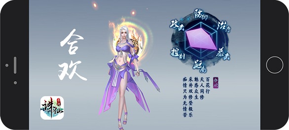 诛仙手机游戏小白玩什么职业好 诛仙手机游戏小白职业选择推荐