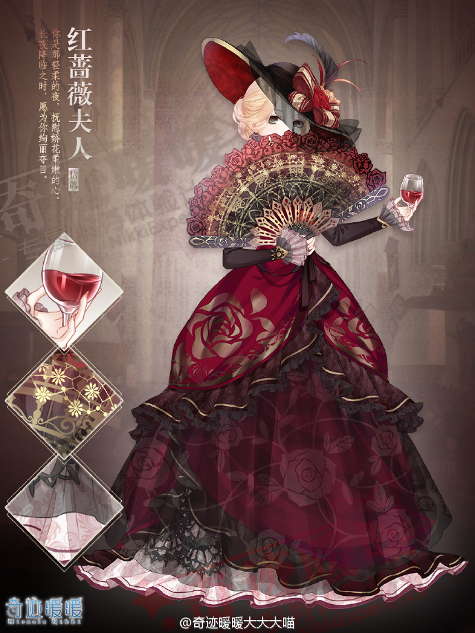 奇迹暖暖VIP11-15特权套装 安娜的舞会/花清泓/水晶球夫人/瑰丽之花/蒸汽之翼套装赏析