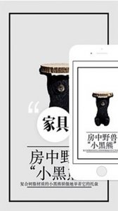 物语阅读 v1.0.6 Android版