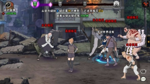 火影忍者手机游戏叛忍Boss如何打 叛忍Boss通关攻略