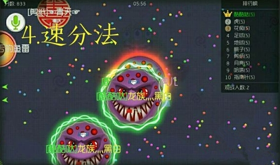 笑笑鸟游戏如何分身 迅速分身方法解析