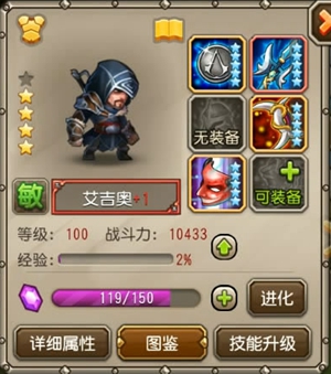 刀塔传奇永生梦境堕落天使高分阵容 觉醒赏金艾吉奥双搭配恐怖输出