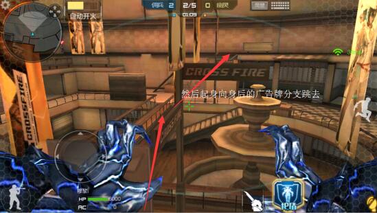 cf手机游戏大乱斗新地图卡点攻略 死亡中心蹲点方法