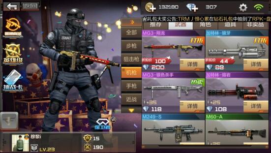 cf手机游戏大乱斗新地图卡点攻略 死亡中心蹲点方法