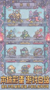 最强蜗牛下载最新版安装