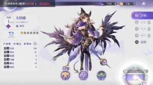 月神的迷宫体验服下载安装