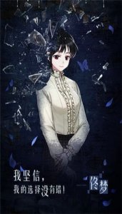 迷雾之夏手机游戏下载安装