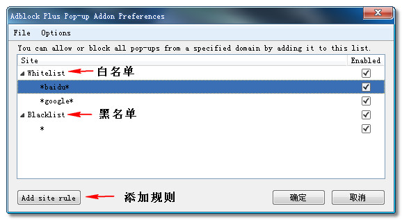 火狐Firefox插件彻底解决某些小说网站事件弹窗问题