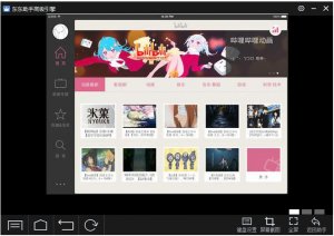 b站电脑推广客户端1.4.4官方版