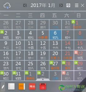 魔方小助手 v3.20免费版