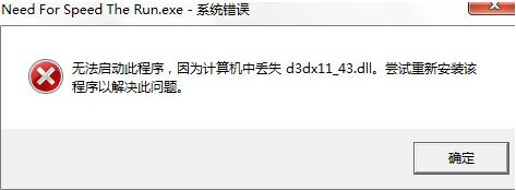 奇葩飞车16安装不支持XP系统、游戏汉化破解解决方法