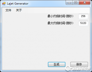 Lajet雕刻机La文件生成程序(lajet generator)