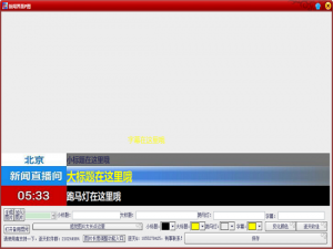 逐天新闻界面P图(图片修改编辑软件) v2