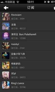 不看没了 v1.08 Android版