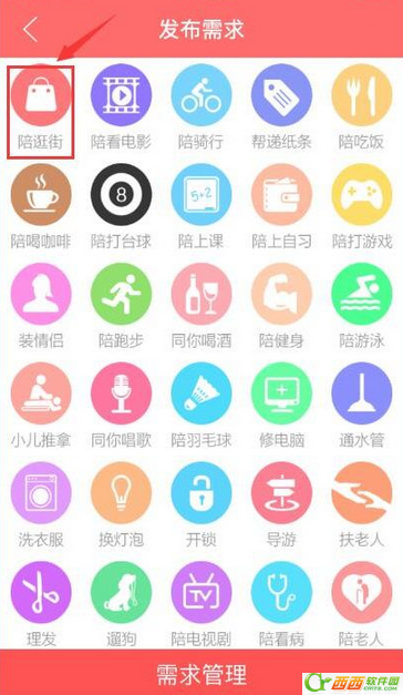喵会app如何发布需要 喵会app发布需要办法