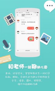 蕃茄小镇父母端ios版 v2.1.9 官方iphone越狱