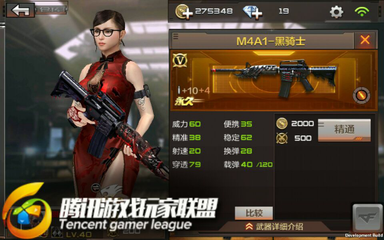 cf手机游戏新地图废墟都市点位教学 废墟都市武器打法攻略