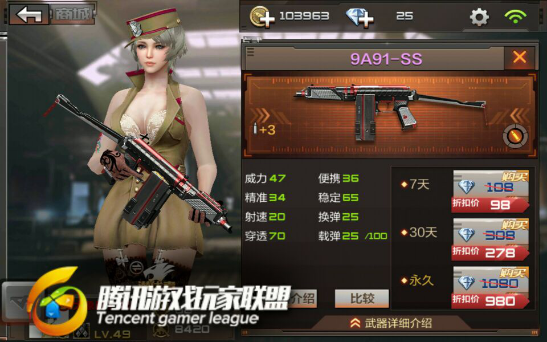 cf手机游戏新地图废墟都市点位教学 废墟都市武器打法攻略