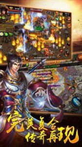 皎月传奇下载地址安装