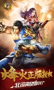 盛世皇图单机版下载安装