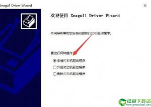 西铁城CLP-6001打印机驱动1.0免费版