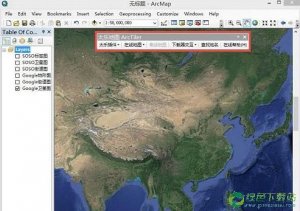 太乐地图ArcMap插件 v2.0官方版