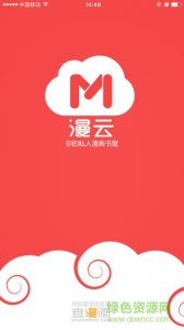 漫云ipad版 v1.1 苹果ios版