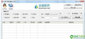水淼京东产品采集器 v1.0.0.3免费版