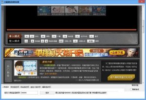 小熊爆枪英雄修改器 v1.3 绿色免费版