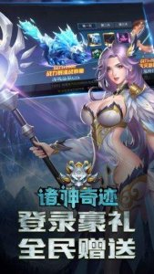 人气最多的奇迹手机游戏游戏下载