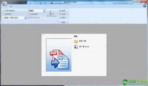 Solid PDF to Word(PDF扫描文件转换成Word) V9 