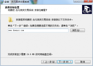 安徽古元大宗产品买卖中心 v4.1.0.0 官方版