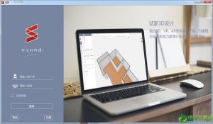 试家(家居设计软件) v3.3.3官方版